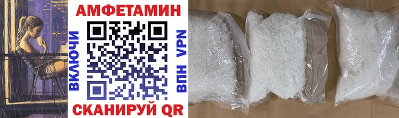 omg онион  Кондрово  АМФ 97% 