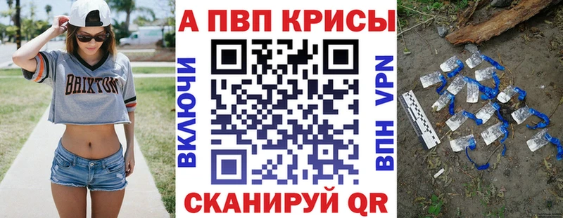 купить наркоту Кондрово A-PVP Соль