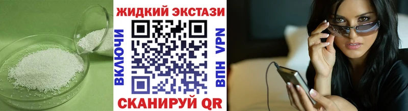 купить закладку  мориарти какой сайт  БУТИРАТ 99%  Кондрово 