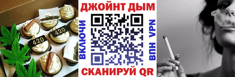 гидра ONION  Кондрово  Печенье с ТГК марихуана 