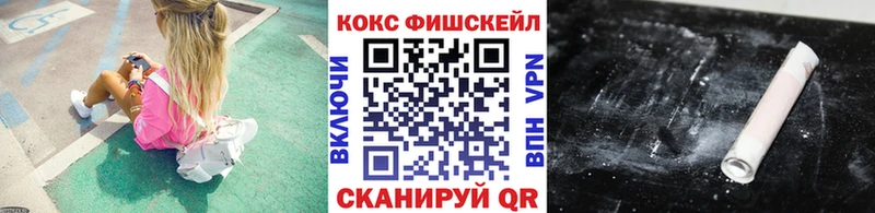 Кокаин 97%  хочу   мориарти официальный сайт  Кондрово 