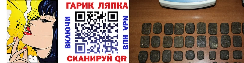 Гашиш хэш  купить наркотик  Кондрово 