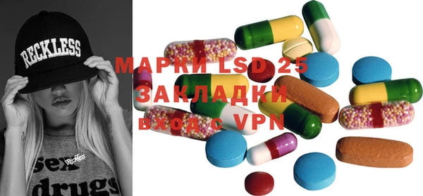 мефедрон Пересвет