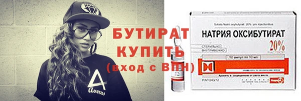 мефедрон Пересвет