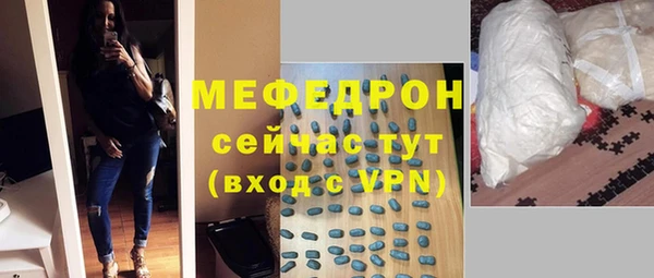 герыч Пестово