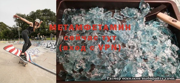 ПСИЛОЦИБИНОВЫЕ ГРИБЫ Покровск