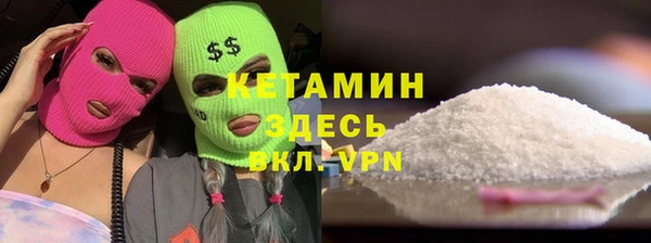 прущая мука Дмитров