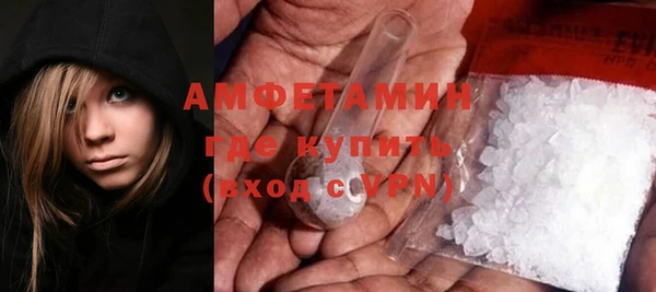 герыч Пестово