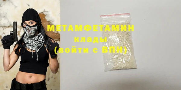 скорость mdpv Покров