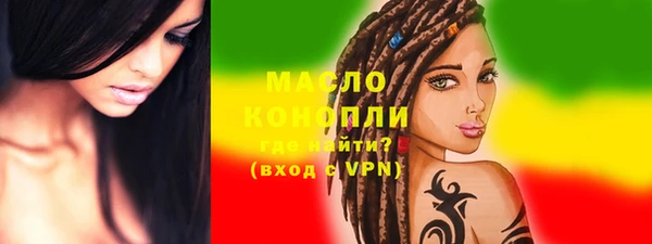 мефедрон Пересвет