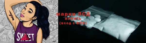 герыч Пестово