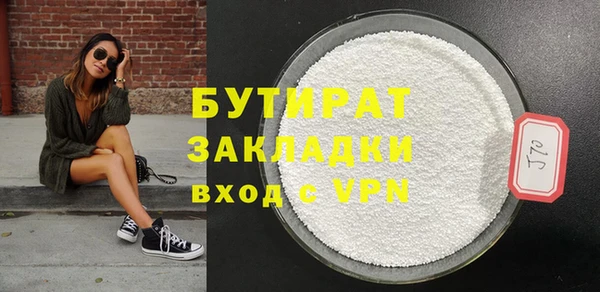 герыч Пестово