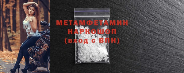 мефедрон Пересвет