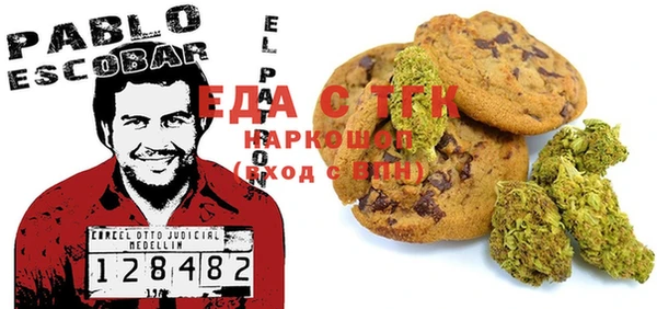мефедрон Пересвет