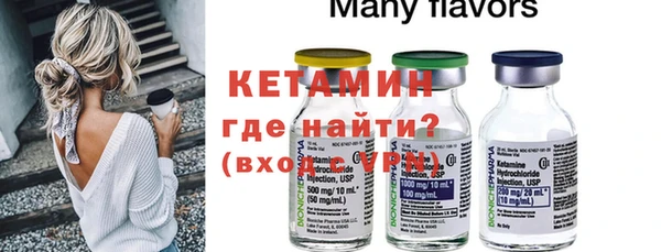 герыч Пестово