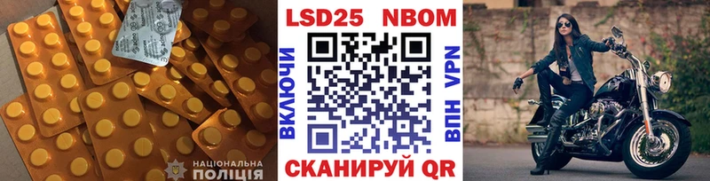 LSD-25 экстази ecstasy  Кондрово 