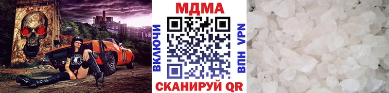 MDMA молли  дарнет шоп  Кондрово 