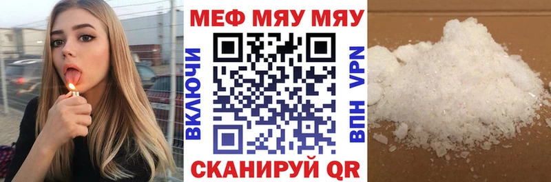 Меф mephedrone  blacksprut tor  Кондрово 
