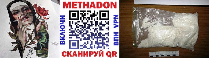магазин  наркотиков  Кондрово  МЕТАДОН белоснежный 