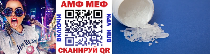 МЕТАМФЕТАМИН витя  Кондрово 
